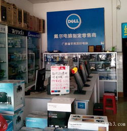 頂好電腦科技 專業通訊設備修理，讓您的溝通更順暢